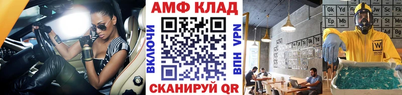 Метамфетамин винт кракен tor Железногорск