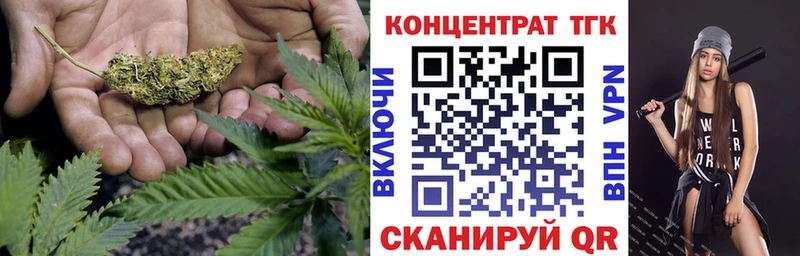 ТГК концентрат Железногорск